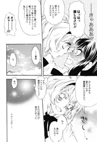 [Anthology] Girls Love