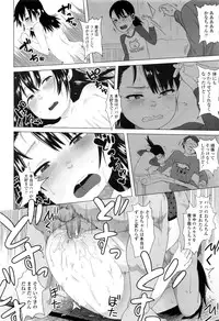 COMIC LO 2016-11