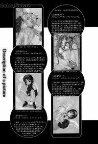 [Studio Retake] TX.Idol vol:03 (Love Hina)