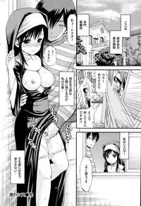 COMIC Hanaman 2015-04