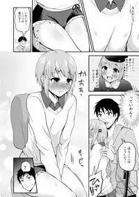 [Fullswing Otome (Takayamanon)] Dosukebe Body na Tonari no Ie no Ko [Digital]