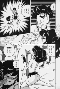 [Nanahoshi Keina] Yurushite Agenai