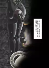 [Kesshousui] Ningen Bakudan