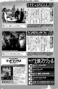 Monthly Vitaman 2015-11