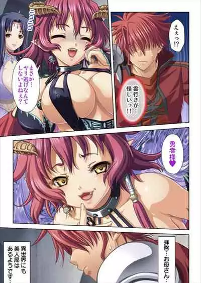 Oretoku Isekai Tensei