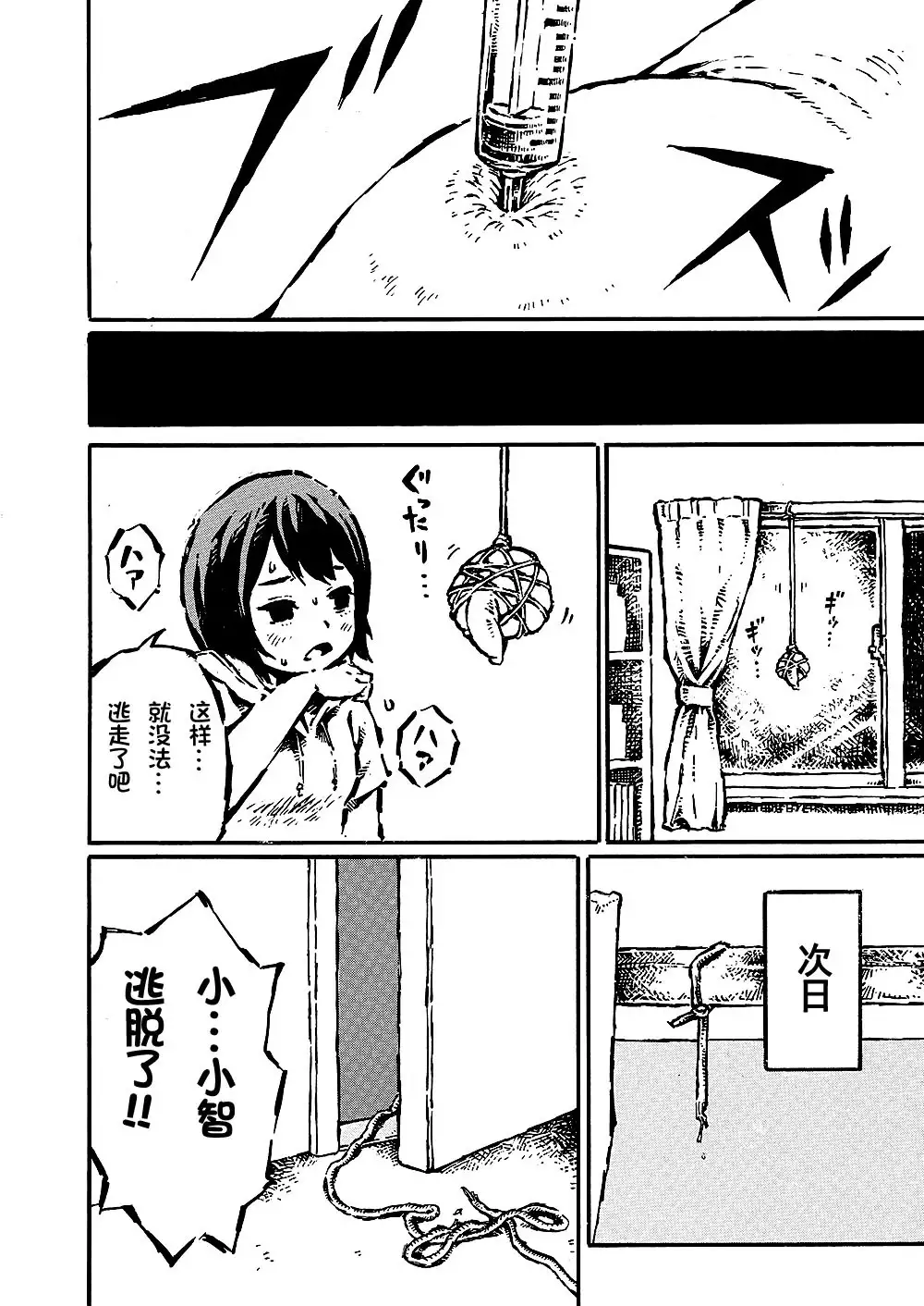 The just is senior genitals chick