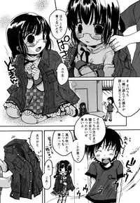 [10-Shion] Ecchi Beam