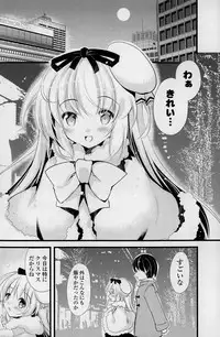 COMIC Potpourri Club 2015-02