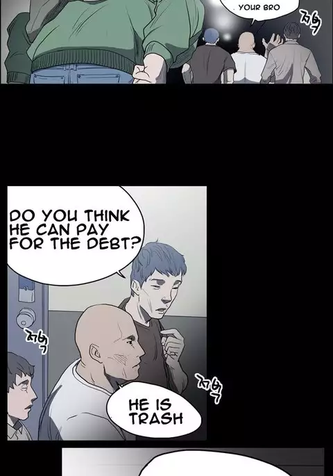 Kitsch | Disrespectful Bitch