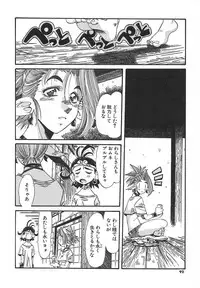 [Addis Abeba] Kaiki Nisshoku