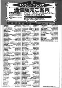 [Hatakeyama Tohya] Ryousai Nikudo