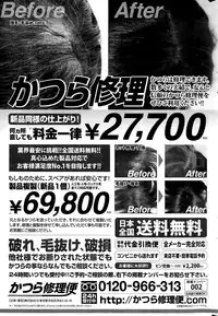 Monthly Vitaman 2015-11