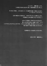 (SC41) [hlz (Sanom)] EDEN 2 (Ragnarok Online)