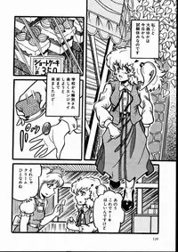 [Kousaka Haruka] Momoiro Bloomers