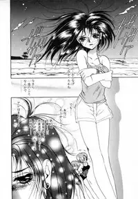 [Soramoto Koh] T-ZONE