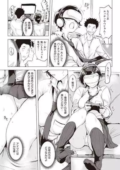 COMIC Shitsurakuten 2022-01