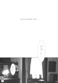 (ComiComi 5) [Maliachi (Momoumi Sakura)] Victorian Maiden (Ashita no Nadja)