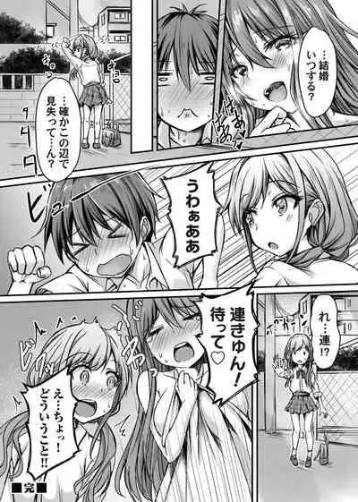 COMIC Magnum Vol.149