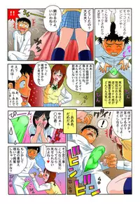 CFNM (Clothed Female Naked Male) Manga. WHO IS ARTIST PLZ