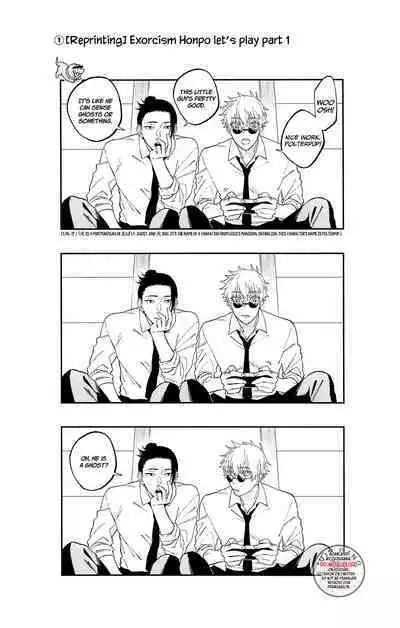 Kawaii Kimi, Eikyuu Hozonban. | Sweetheart, Collector’s Edition