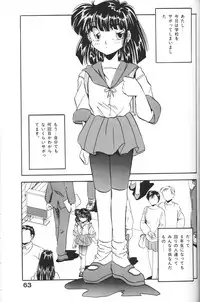 [Anthology] Chiisana Tenshi