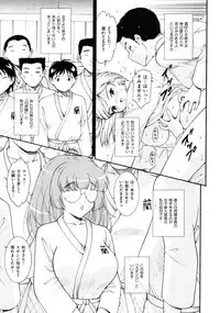 COMIC AUN 2009-03 Vol. 153