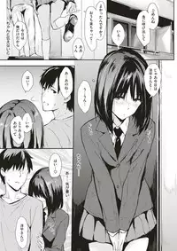 COMIC Kairakuten 2018-03 [Digital]