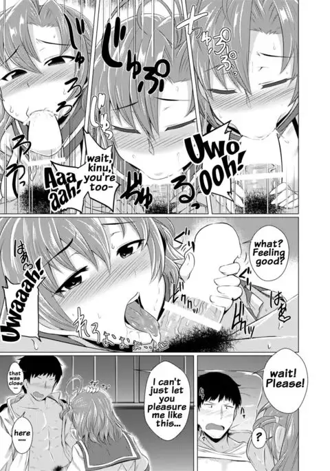 Kinugasa-san ni Omakase! {doujins.com}