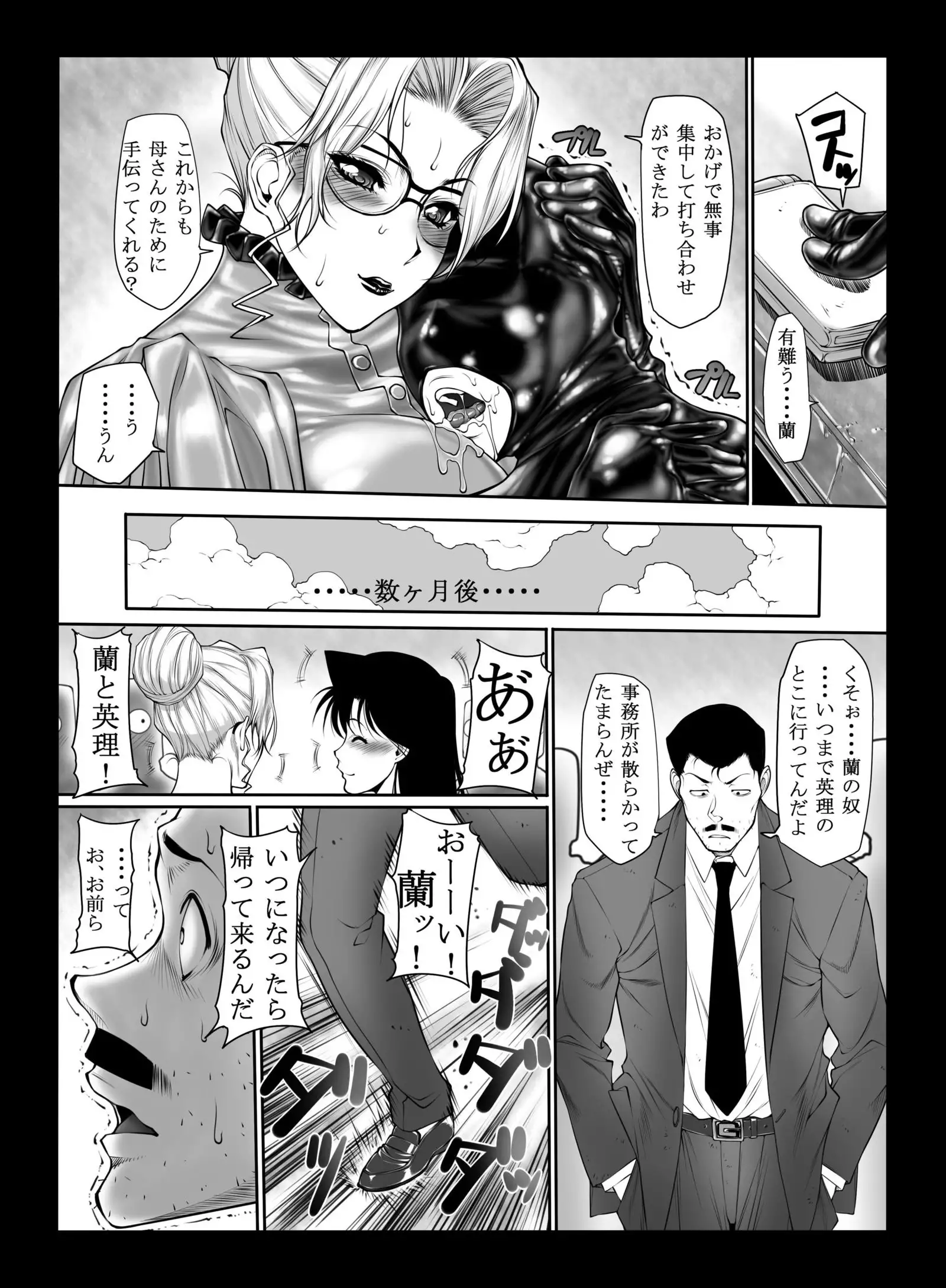 Kisaki san no Nichijou