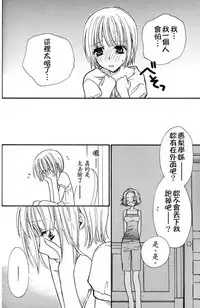 Gokujyo Drops 1 | 极上水果糖