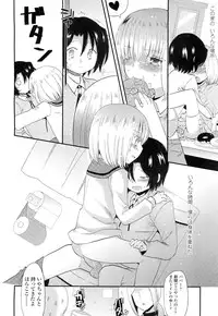 COMIC LO 2012-05 Vol. 98