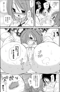 COMIC Potpourri Club 2014-07