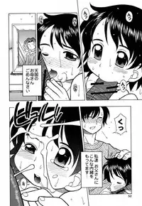 [Madou Uni] Hajimete no Sex