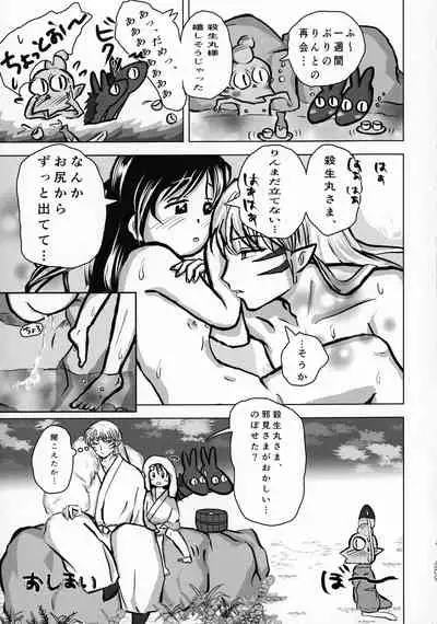 Kinyoku no Daiyoukai