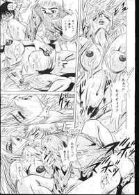 [Magazine]-MOMOIRO KOMACHI 1999-05