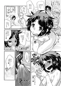 COMIC Megastore 2008-12