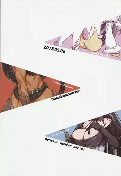 (akinaie) MH擬人化@img 総集編 (Rev.2)