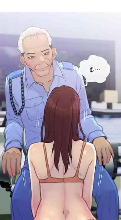 【周五连载】主妇危机（作者：查爾斯&漢水） 第1~35话