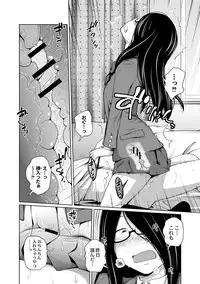 COMIC Reboot Vol. 02