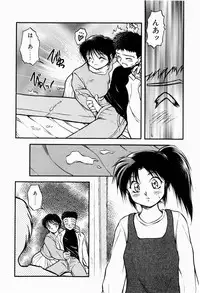 [Akiba Nagi] Ori no Naka kara