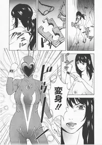 COMIC Megastore H 2007-12