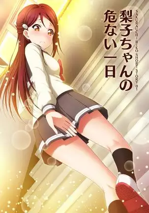 digital doujinshi collection