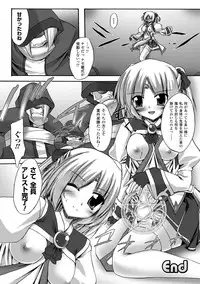 [Gonzaburo-] Indecency Magic [Digital]