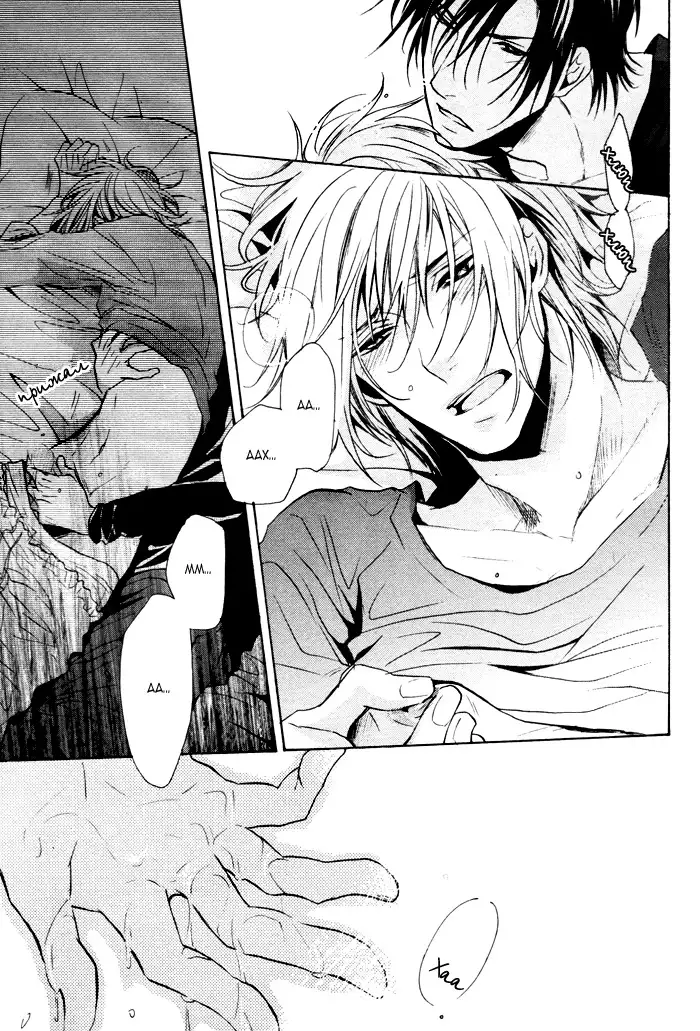 Furue Tsumore Shiawase no Hana