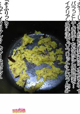 Kumi-chan wa Moto Bitch! Sex nochi Oishii Gohan♡ Ch. 1-16