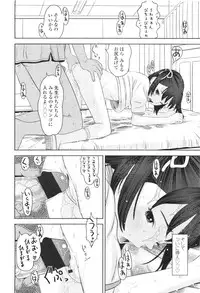 Comic LO 2010-01 Vol. 70