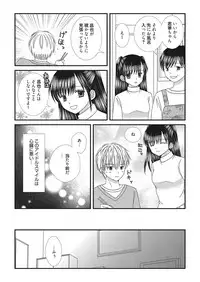 Web Manga Bangaichi Vol. 26