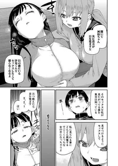 COMIC Shingeki 2022-05