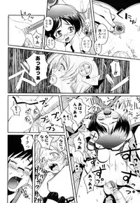 [Asaki Takayuki] CHOIOMA!