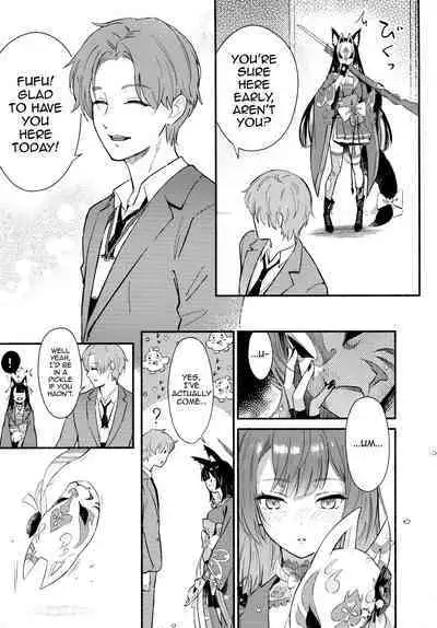 Nakimushi Ecchi | Crybaby Sex